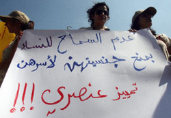 لافتات تندد بالعنصرية في التعامل مع الأمهات اللبنانيات (هيثم الموسوي)