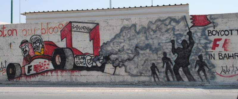 وجد البحرينيون في الفن سبيلاً لمواجهة آلات القمع «الملكية»