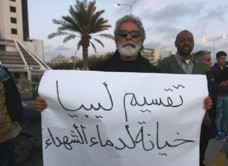 ليبيا: بداية تقسيم؟ 