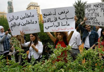 الجامعة اللبنانية: جذور الأزمة 