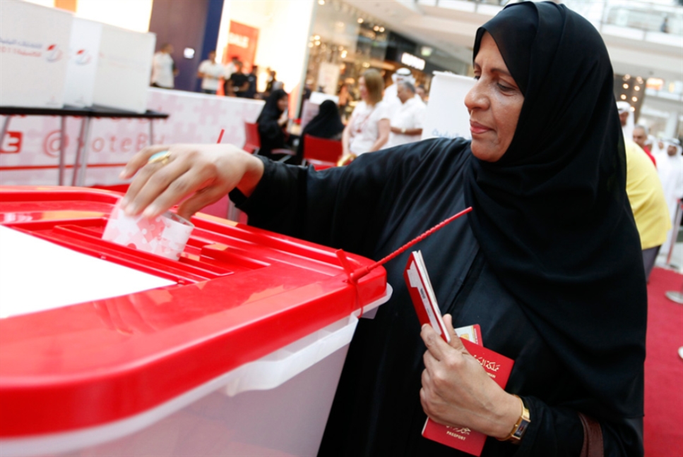 البحرين | المعارضة مُجمِعة على المقاطعة: انتخابات لإرضاء السلطة 
