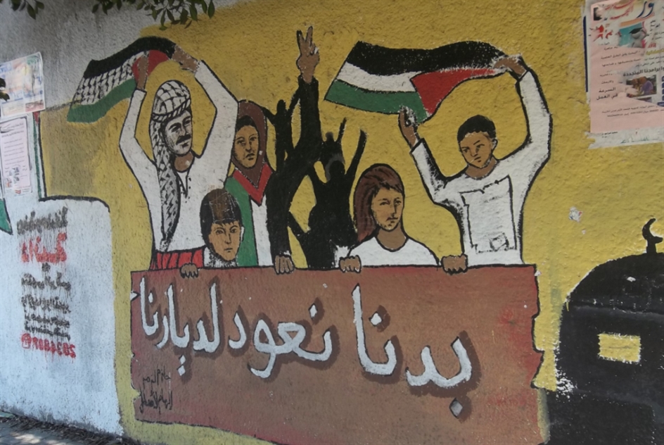 مؤسسة الدراسات: تاريخ الفلسطينيين وحركتهم الوطنية