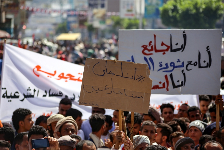 «الحرب الاقتصادية» توحّد اليمنيين: معاً ضد تناهب الثروات