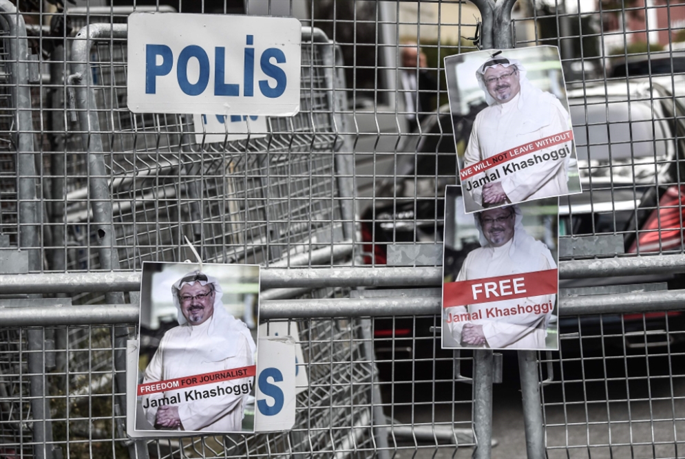 تركيا: أجهزتنا ستفتّش القنصلية السعودية