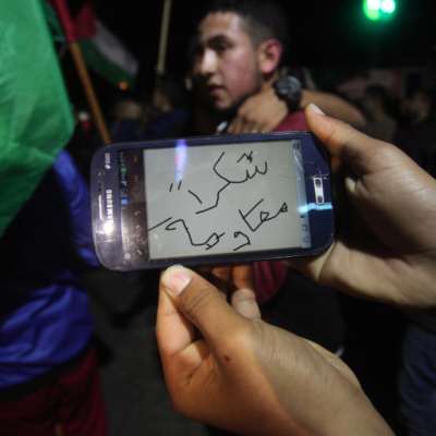 غزة تحتفل والمستوطنون يتظاهرون: المقاومة تُجبر العدو على التهدئة