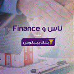 ناس وFinance | القرض السكني المدعوم من مصرف لبنان