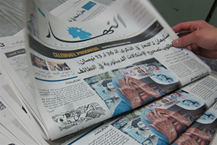 صحيفة «النهار»... عودة الأزمة