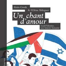 فرنسا وإسرائيل: «أنشودة حبّ» وكره