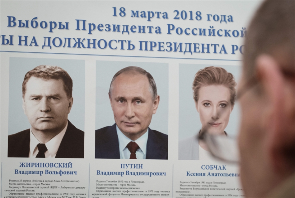 سين جيم | الانتخابات الرئاسية الروسية