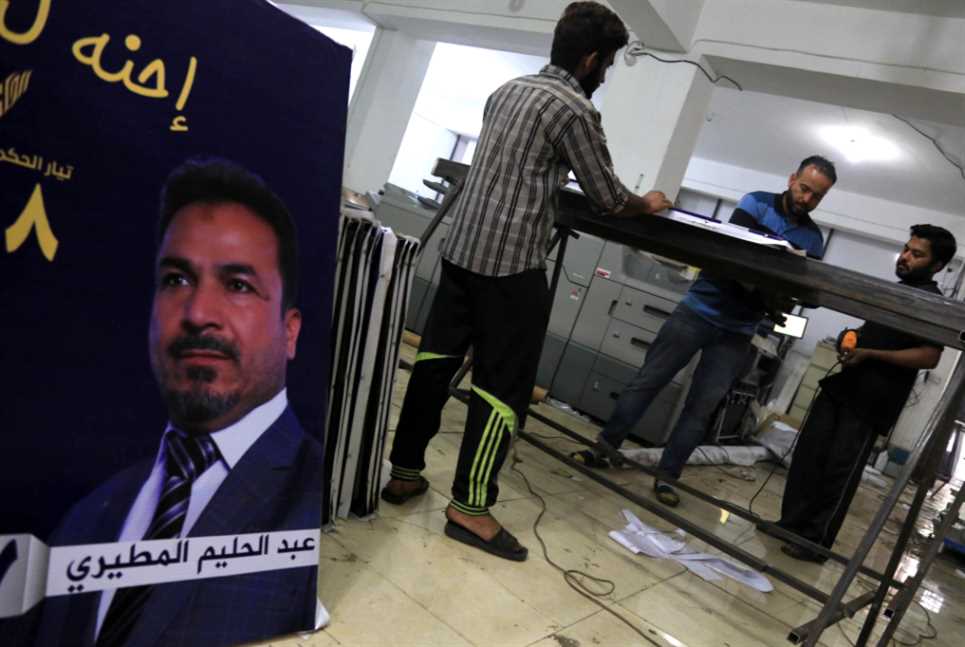 العراق | الدعاية الانتخابية: بذخٌ ورشى وسمسرة!