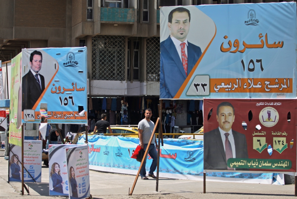 «داعش» يهدّد بتخريب الانتخابات العراقية