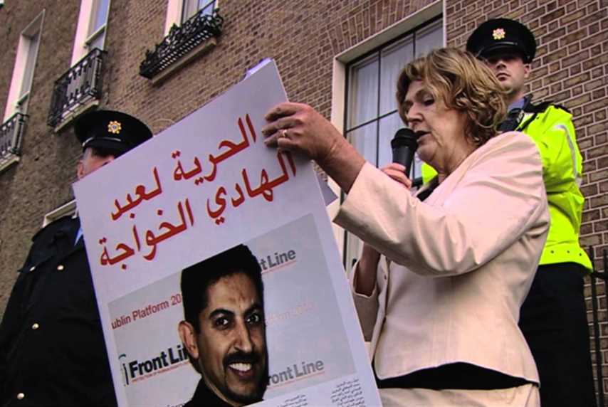 البحرين تمنع نائباً دنماركياً من زيارة خواجا