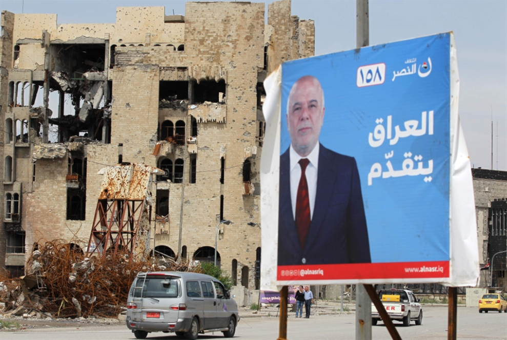 انتخابات العراق: رهان «التوازن» بين  واشنطن وطهران