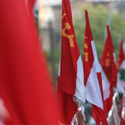 «الشيوعي» في عيد التحرير: المقاومة والفساد لا يلتقيان