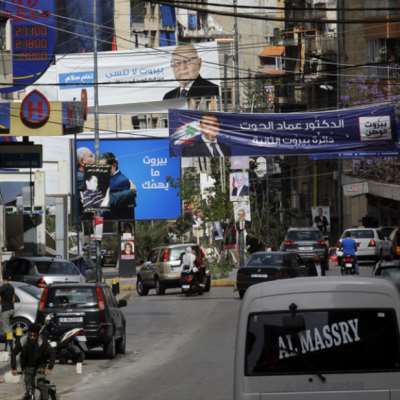 الفساد والمشاركة الشعبيّة في الحكم في لبنان