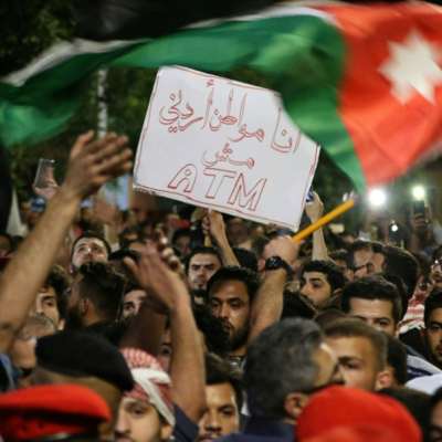 «إقالة» هاني الملقي وتظاهرة جديدة غداً: سقط الرئيس... عاش النهج!