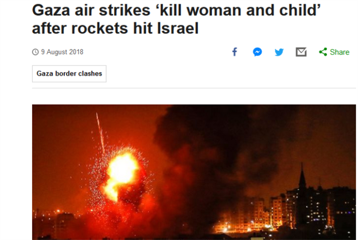 bbc تغطّي الجريمة... كرمى لاسرائيل!