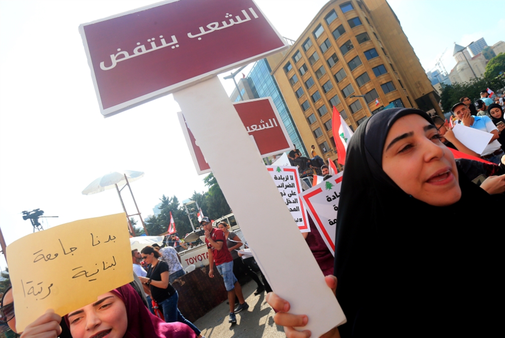 طلاب «اللبنانية» في قلب الانتفاضة: انتزاع الدور المسلوب