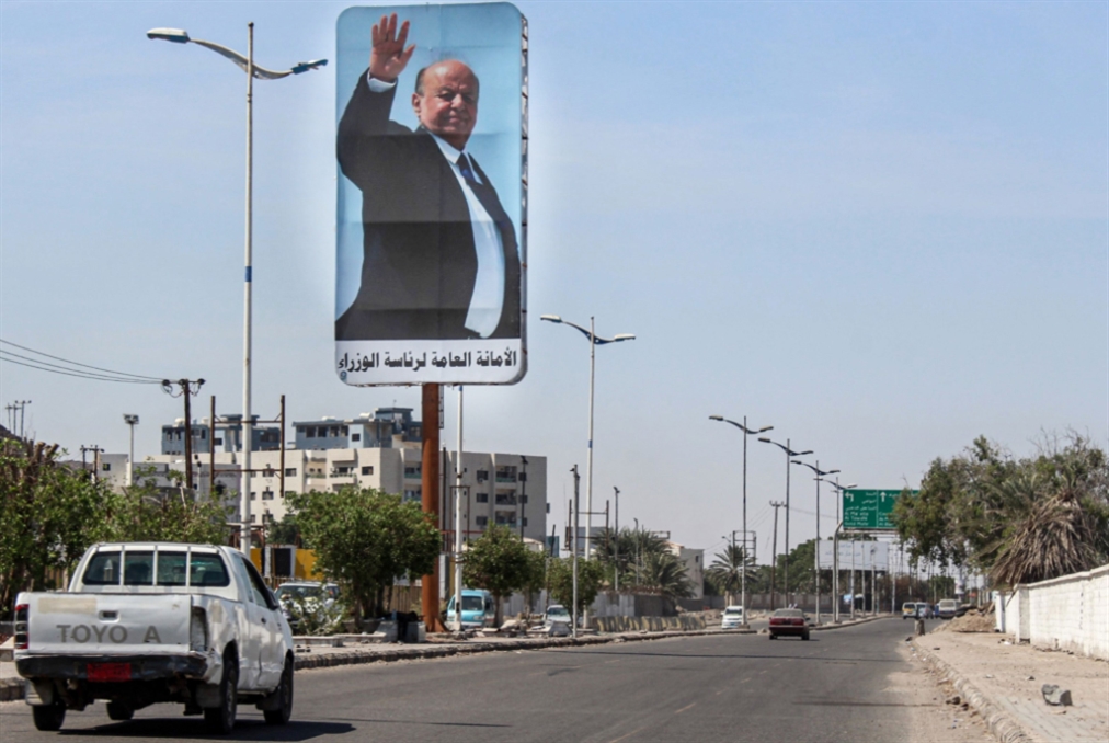 تأخير عودة حكومة هادي إلى عدن: مؤشرات فشل «اتفاق الرياض» تتوالى