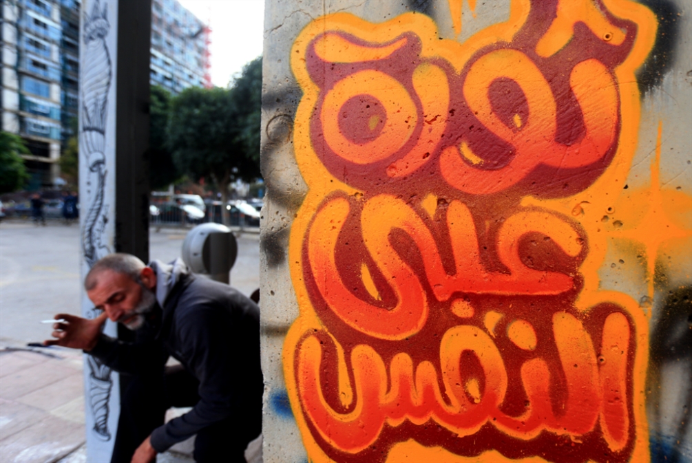 2019 في لبنان: المحترف التشكيلي ودّع (بعض) روّاده... والفنون   انضمّت إلى ساحات الاحتجاج