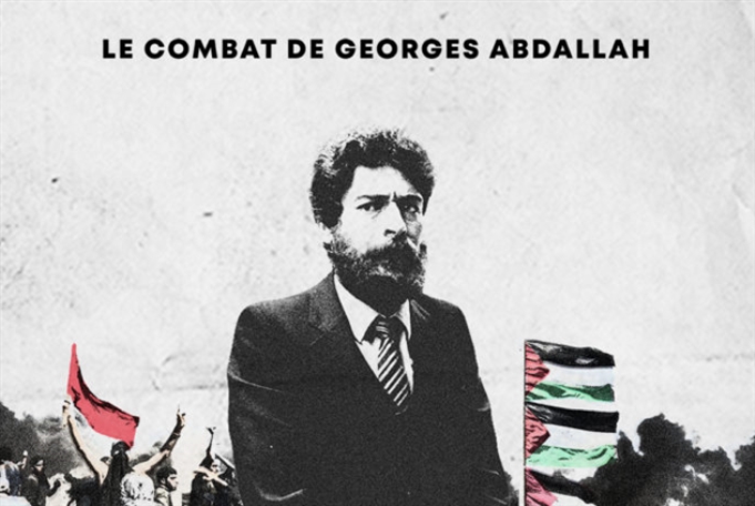 حملة لدعم «الفدائي» جورج عبد الله