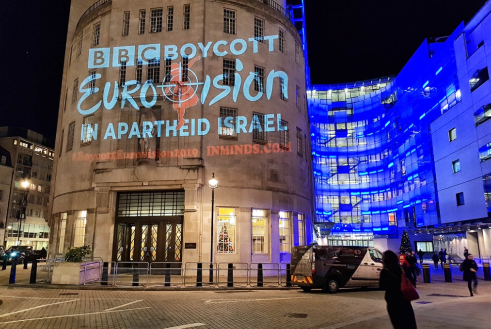 «يوروفيجن» الإسرائيلية: مشاهير بريطانيا غاضبون من bbc