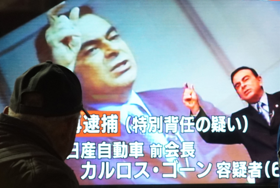 محكمة طوكيو: جلسة استماع لتوضيح مبررات اعتقال غصن