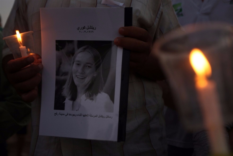 16عاماً على استشهاد راشيل كوري