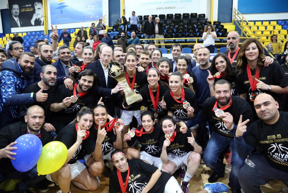 سيدات الرياضي بطلات لبنان