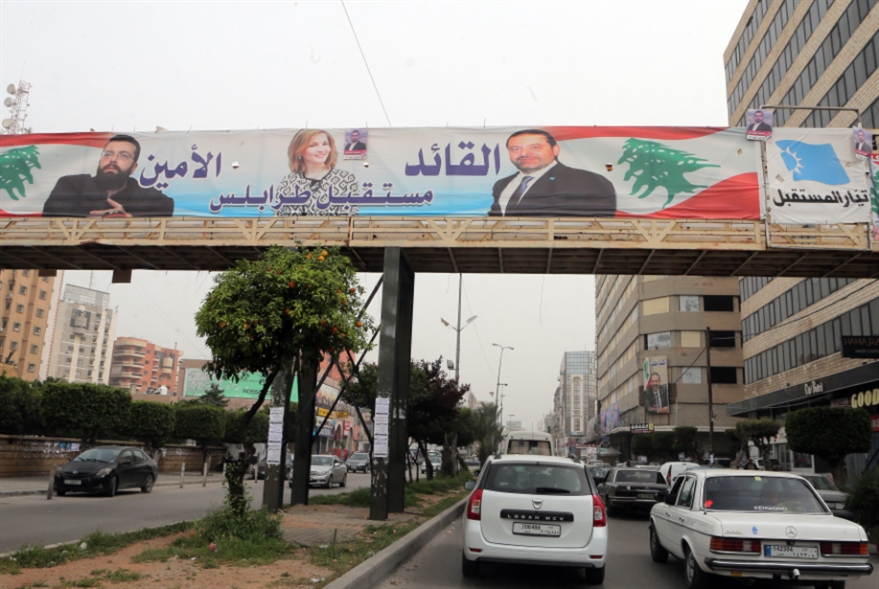 الانتخاب الفرعي في طرابلس: حلفاء بلا ناخبين
