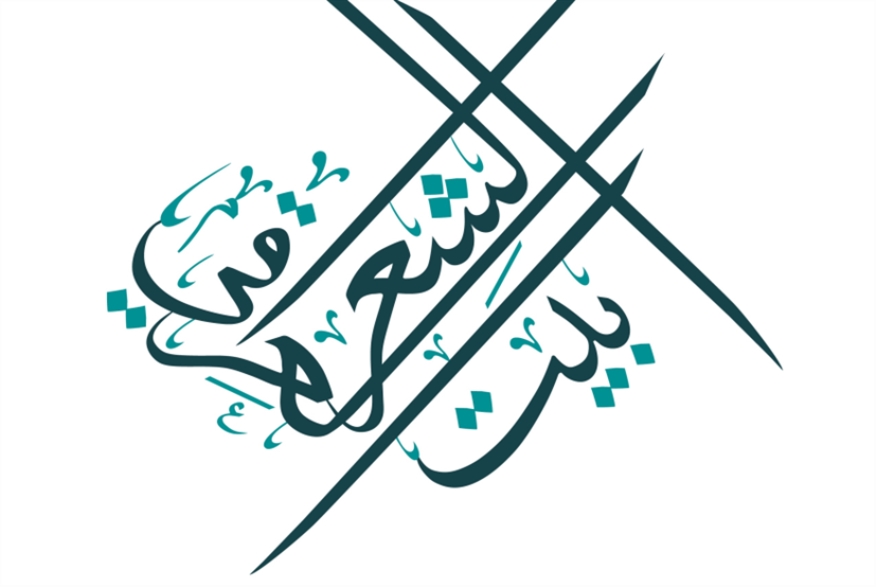 «بيت الشعر العراقي»: انطلاقة مرتقبة