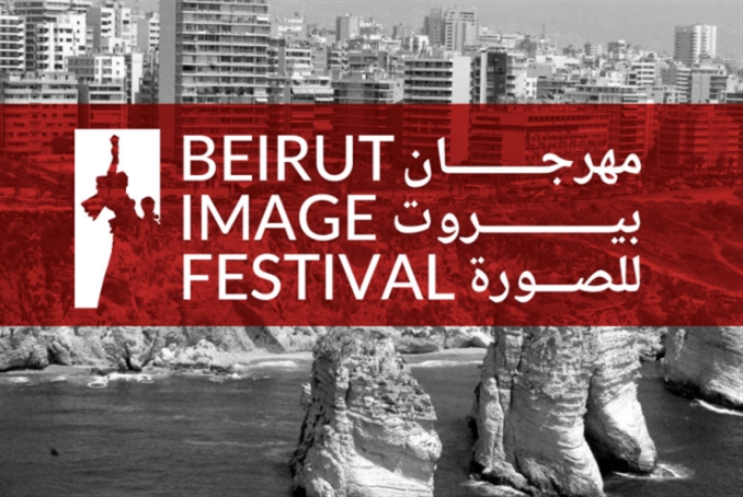 «مهرجان بيروت للصورة»: استقبال الطلبات مستمرّ