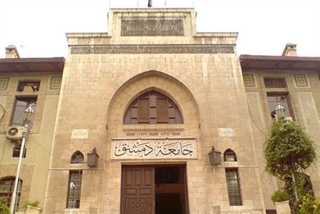 «اللايك» جريمة في جامعة دمشق!