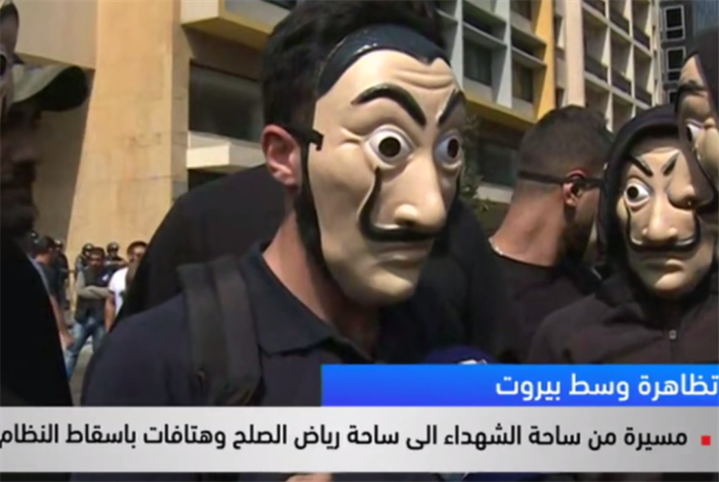التظاهرات الإحتجاجية: الإعلام اللبناني «فشة خلق»