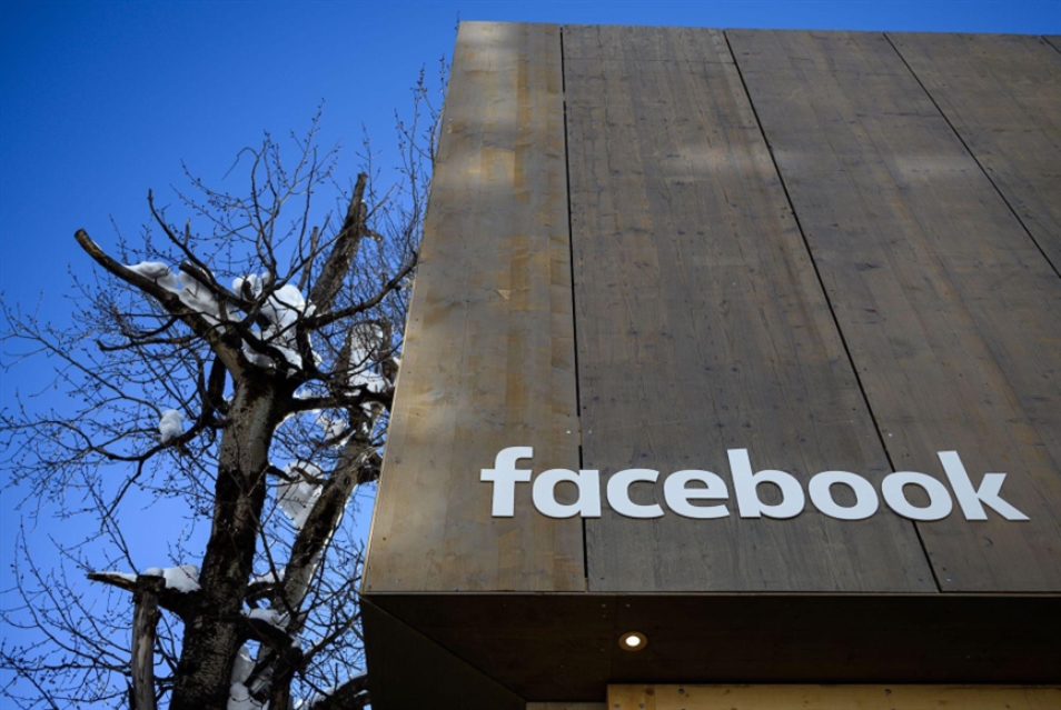 فايسبوك وإنستغرام: إلغاء إعلانات قبيل الانتخابات الأميركية