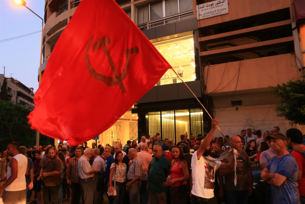 الشيوعي: اعتصام رفضاً لمفاوضات الترسيم