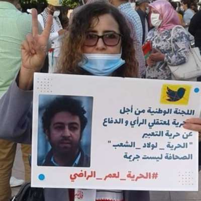 عمر الراضي... الاغتصاب تهمةً لتأديب الصحافي الحرّ