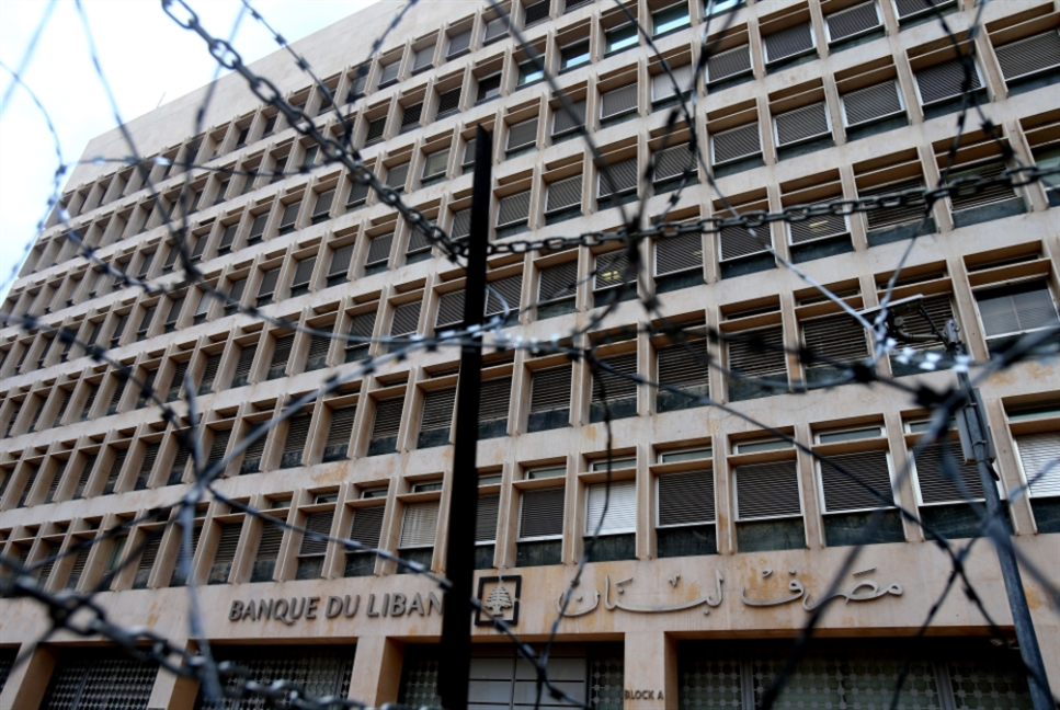 نحو الانتحار: إنشاء مجلس نقد في لبنان