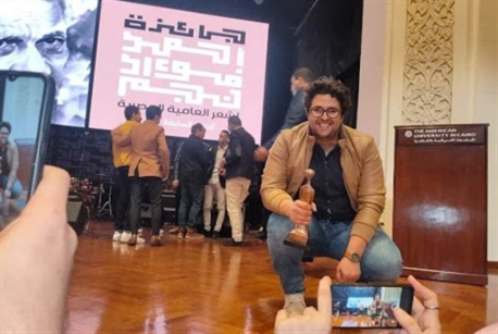 عمرو الغزالي متوّجاً بجائزة أحمد فؤاد نجم