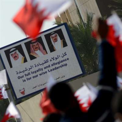 البحرين: حتى لا نغرق في الوهم