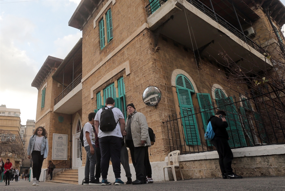 وزارة التربية وبلدية بيروت تبيعان مجمع المدارس الرسمية بخمس    منح تعليمية!