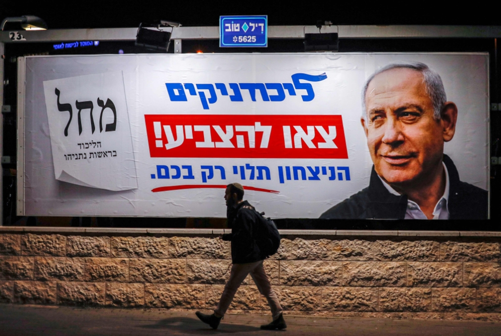 إسرائيل عشيّة انتخاباتها الثالثة: لا تبدّل في موازين القوى