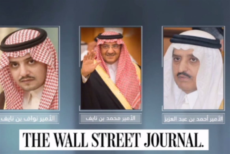 اعتقال الأمراء السعوديين: الإعلام اللبناني يبرّئ بن سلمان