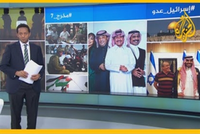 «الجزيرة» تشكو  من «دراما التطبيع» السعودية!