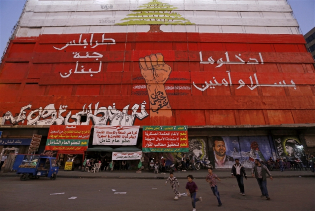طرابلس: «كورونا» يُنهي أطول اعتصام في تاريخ المدينة