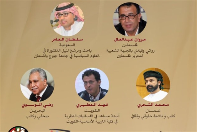 البحرين تلغي ندوة لمناهضة التطبيع!