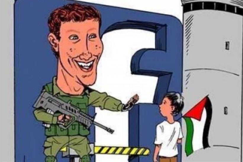حملة افتراضية فلسطينية: #فايسبوك_عنصري