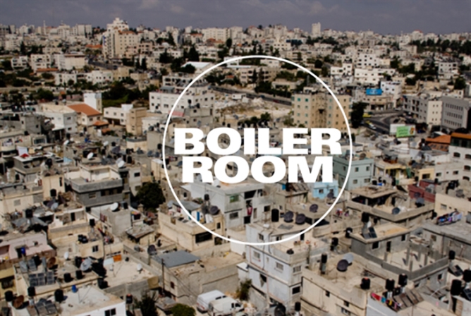 Boiler Room: لمقاطعة «اسرائيل» ودعم حركة المقاطعة