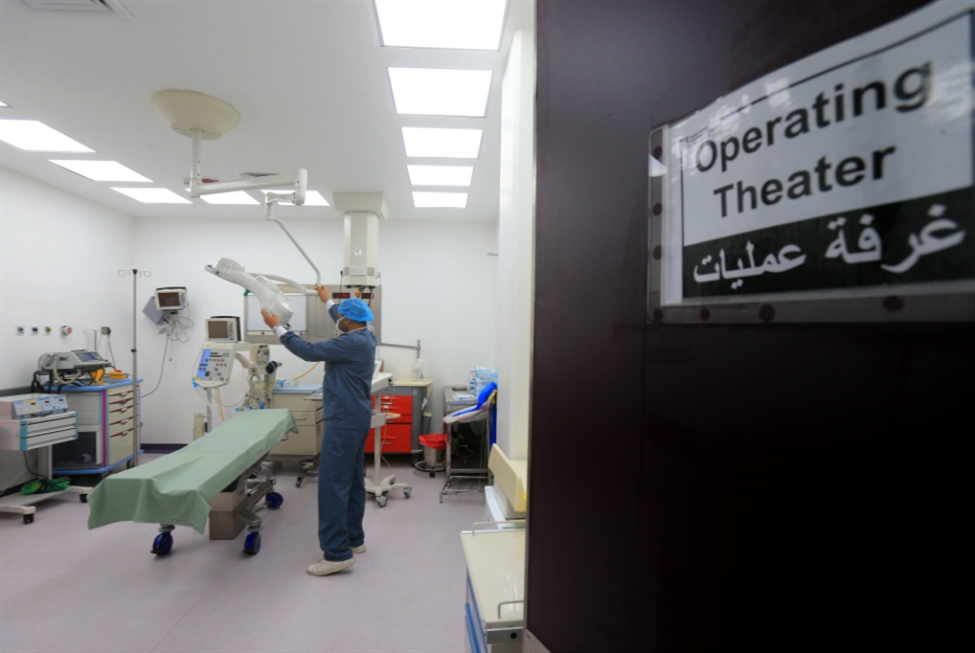 المستشفيات تعلن «الانتحار الجماعي»: الإقفال خلال ثلاثة أسابيع
