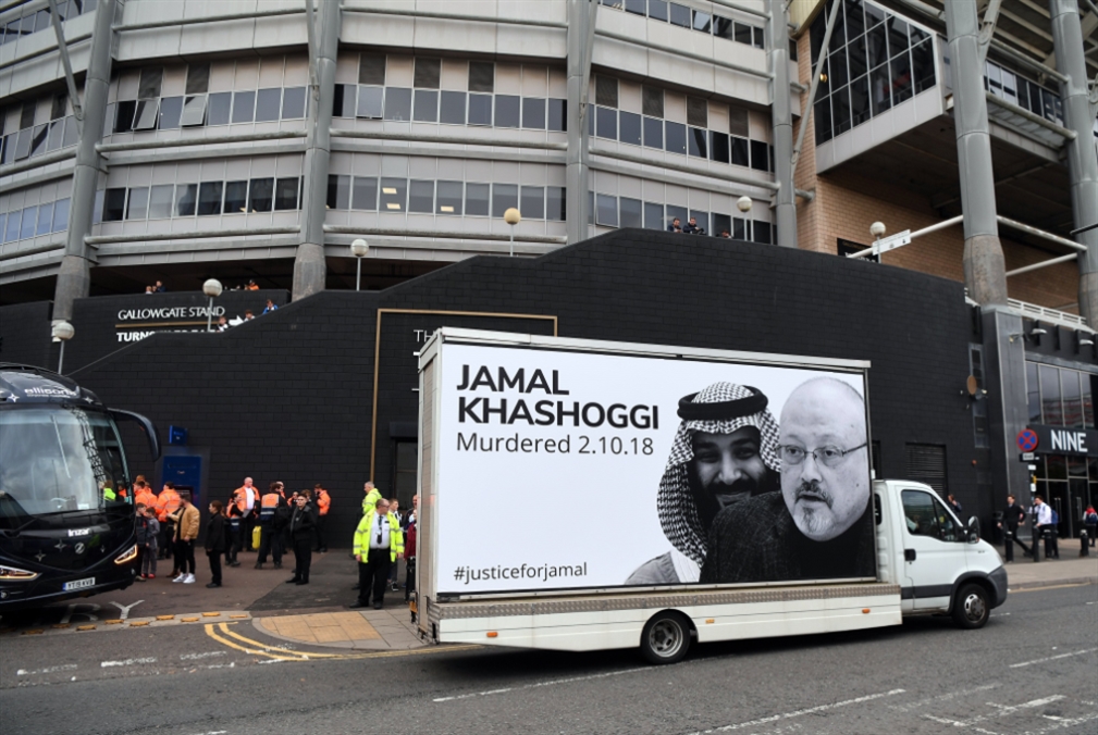 «العدالة لجمال»... ملصقٌ يُدين السعودية أمام ملعب نيوكاسل